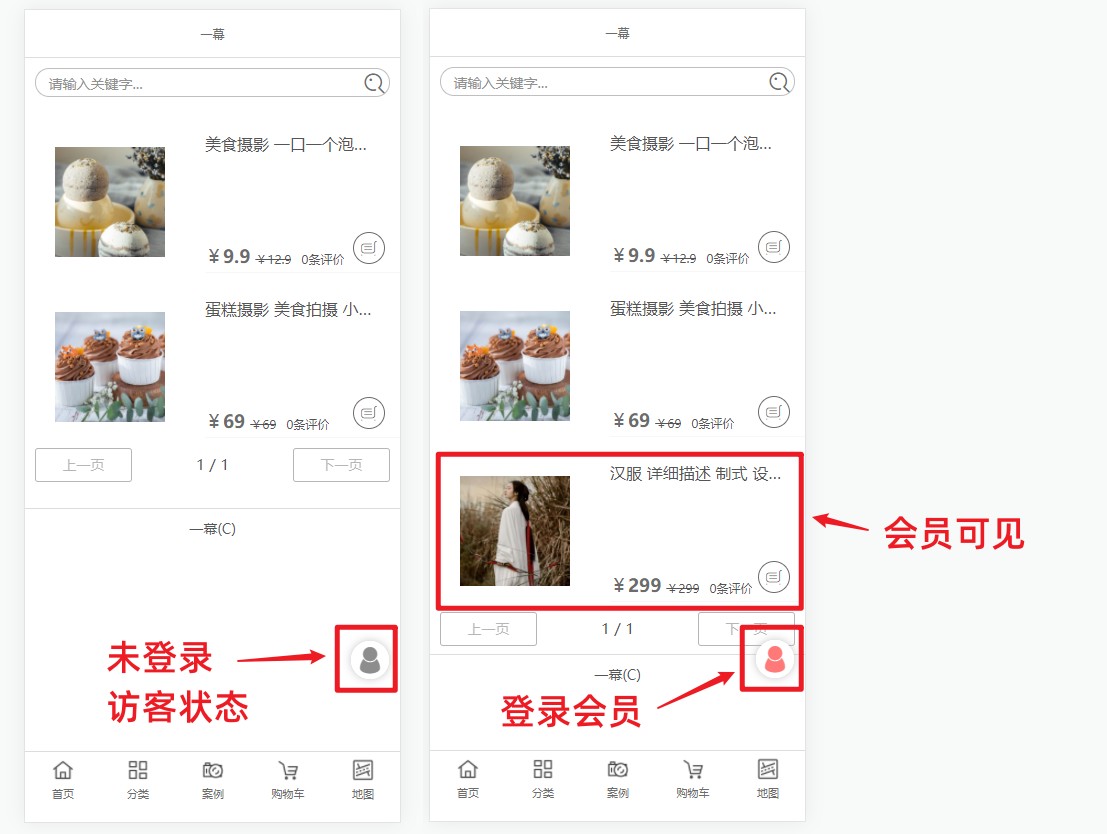 2-访客.jpg 1637809686271090577.jpg