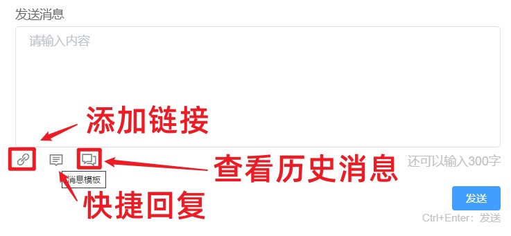 6-发送消息.jpg