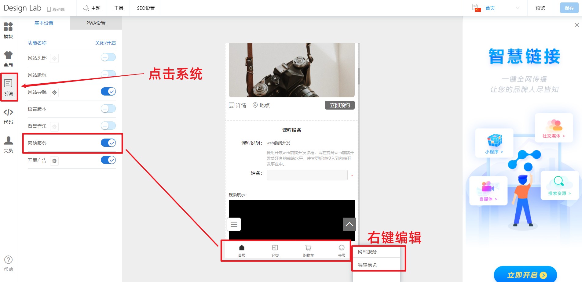 2-网站服务.jpg
