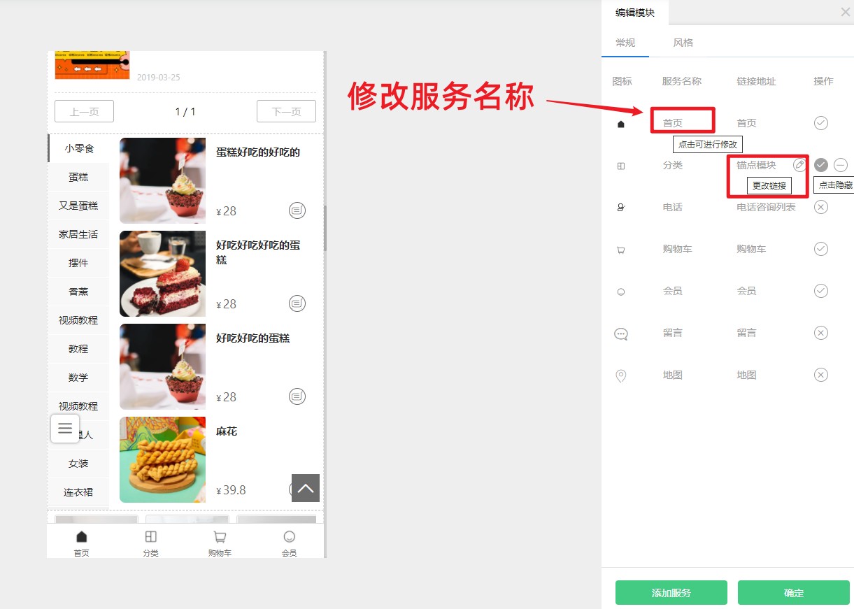 6-修改.jpg