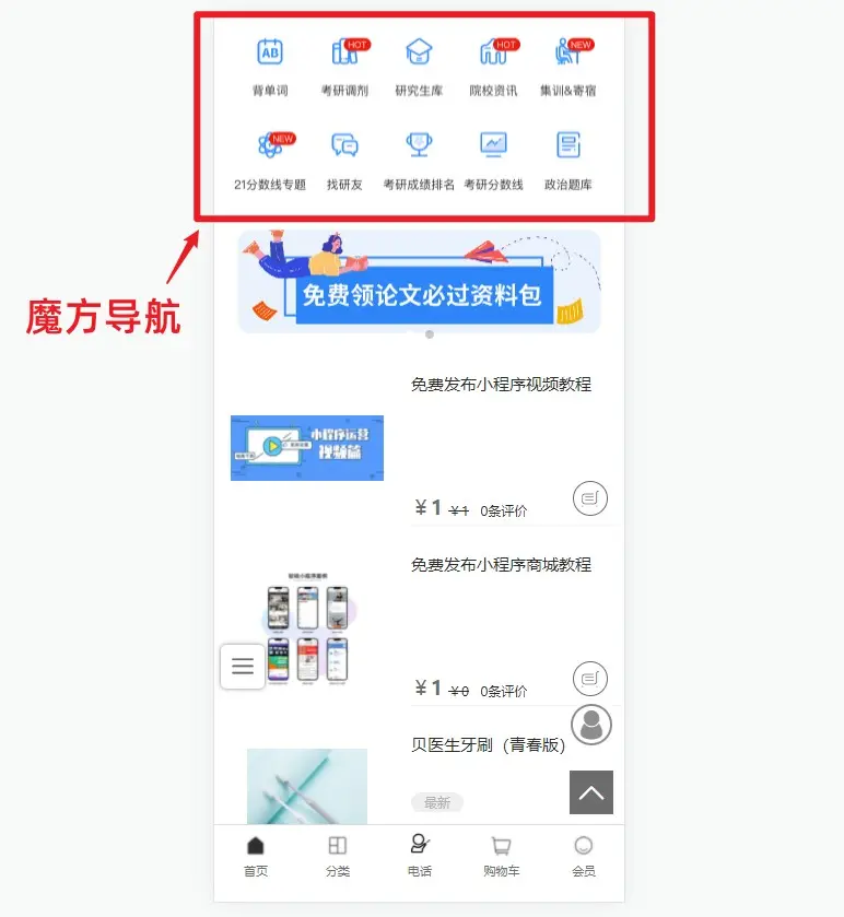 1-导航.jpg