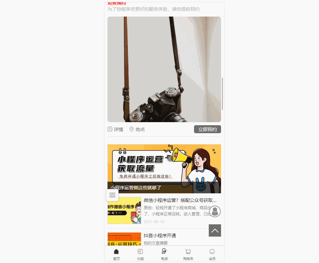 1646193105163007972.gif
