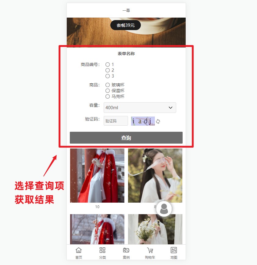 4-获取数据.jpg 1646467669782013489.jpg