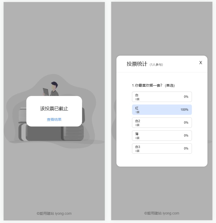 5-查看结果.jpg 1646645323152062962.jpg