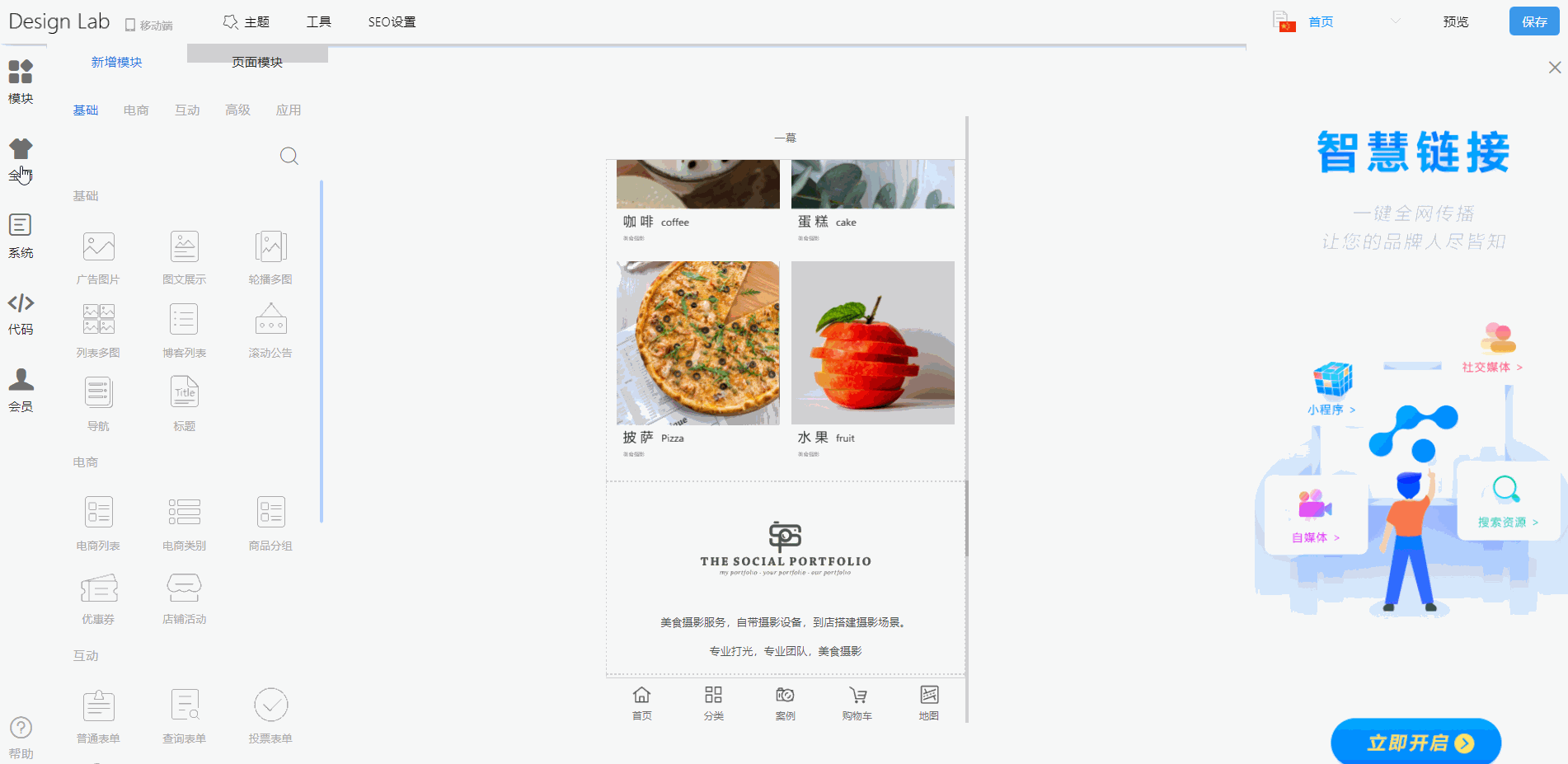 1-系统.gif 1646720987282014149.gif