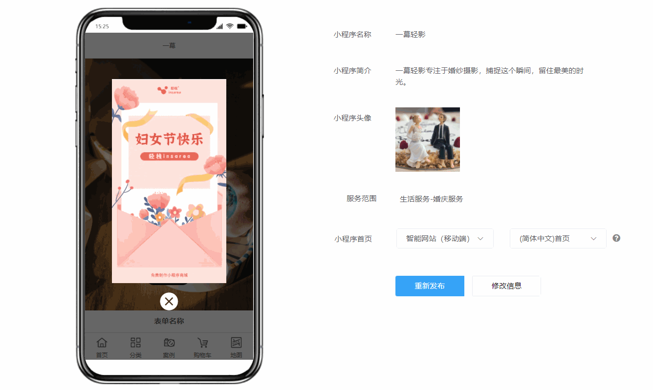 4-开屏效果.gif 1646720989393018946.gif