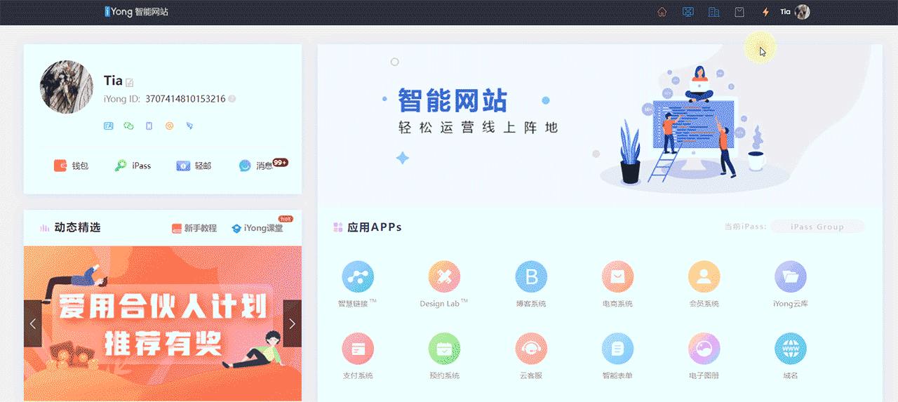 免费使用1.gif 1663554223806038752.gif