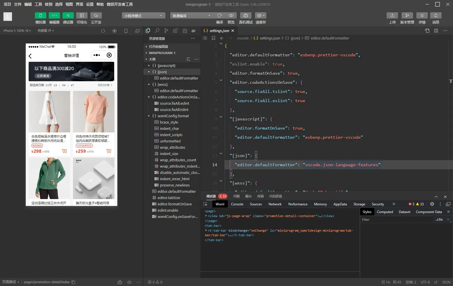 3开发.jpg 1668758216677078434.jpg