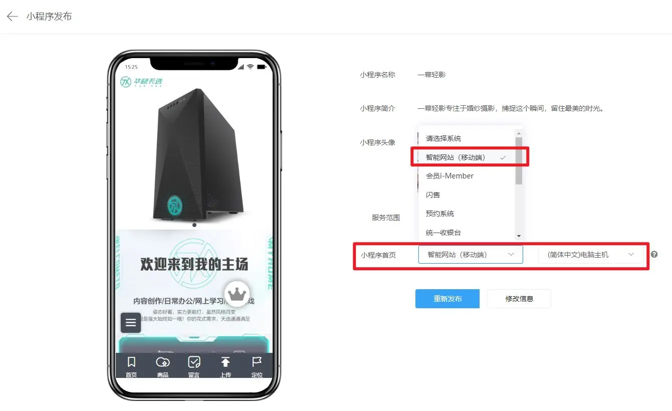 6.jpg 1669604153093054425.jpg