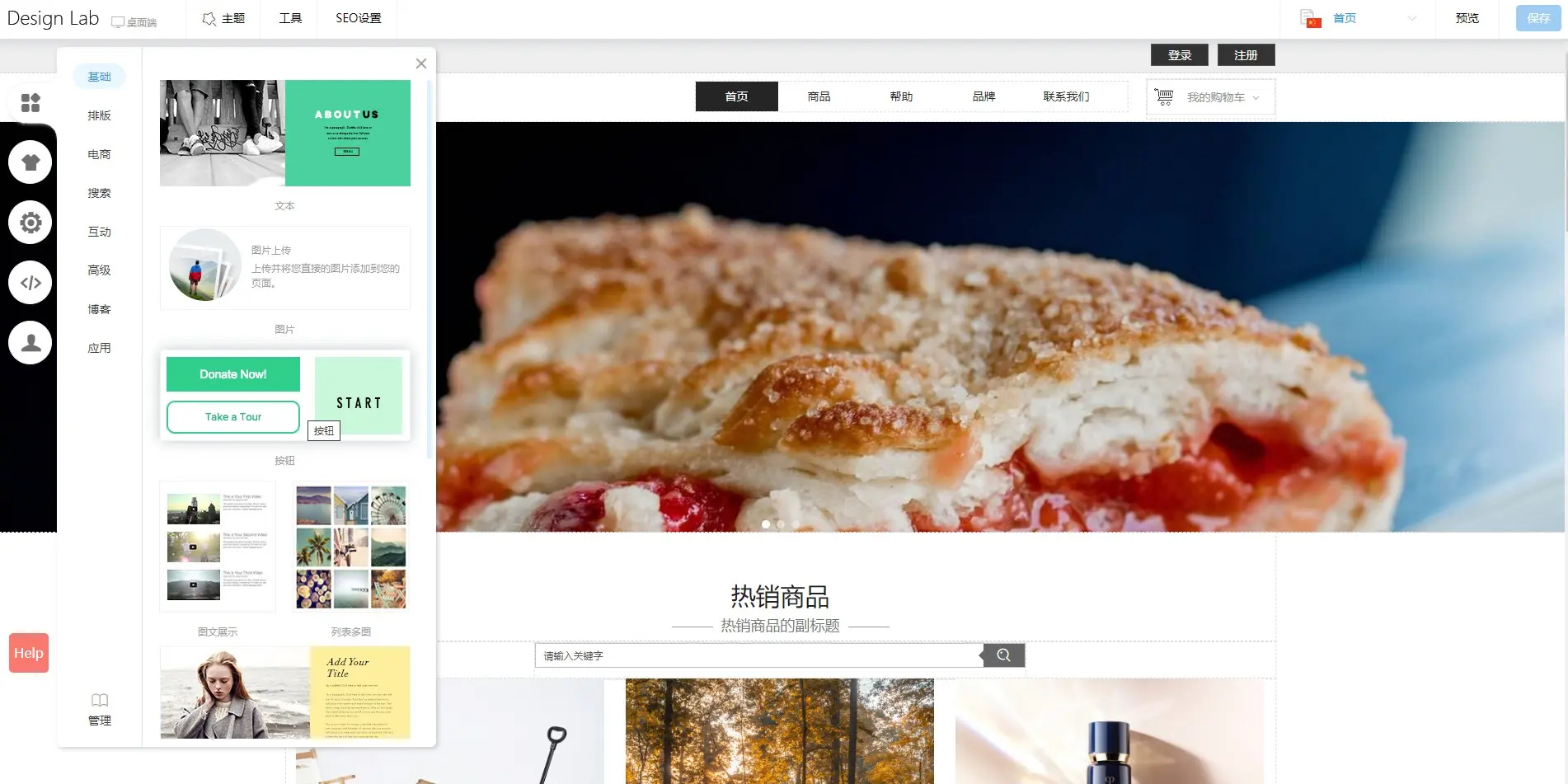 2-编辑电脑端.jpg 1682661729145066405.jpg