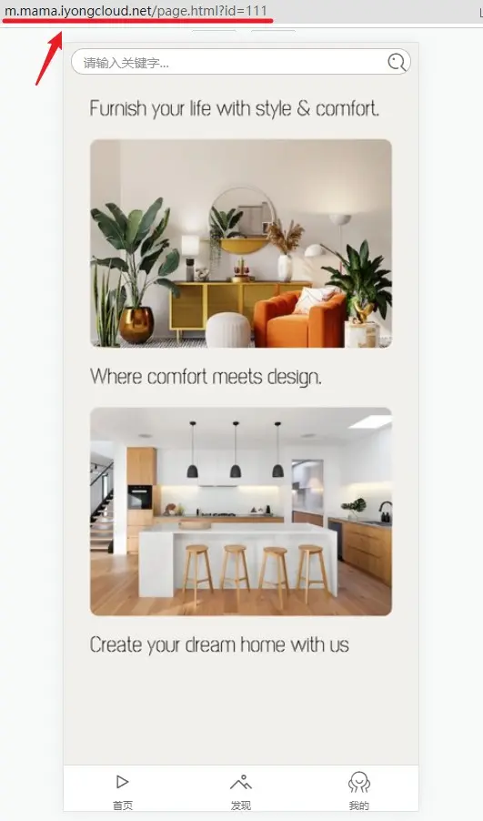 1-手机网站.jpg 1682661729903097325.jpg