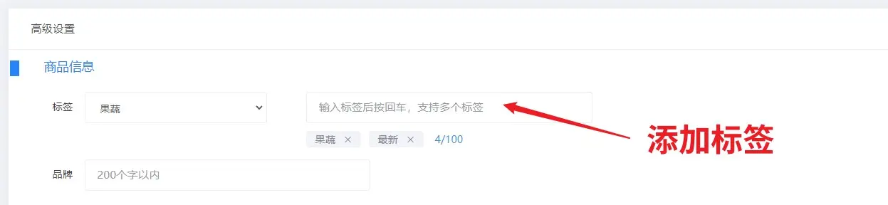 5-加标签.jpg 1683528569122099124.jpg