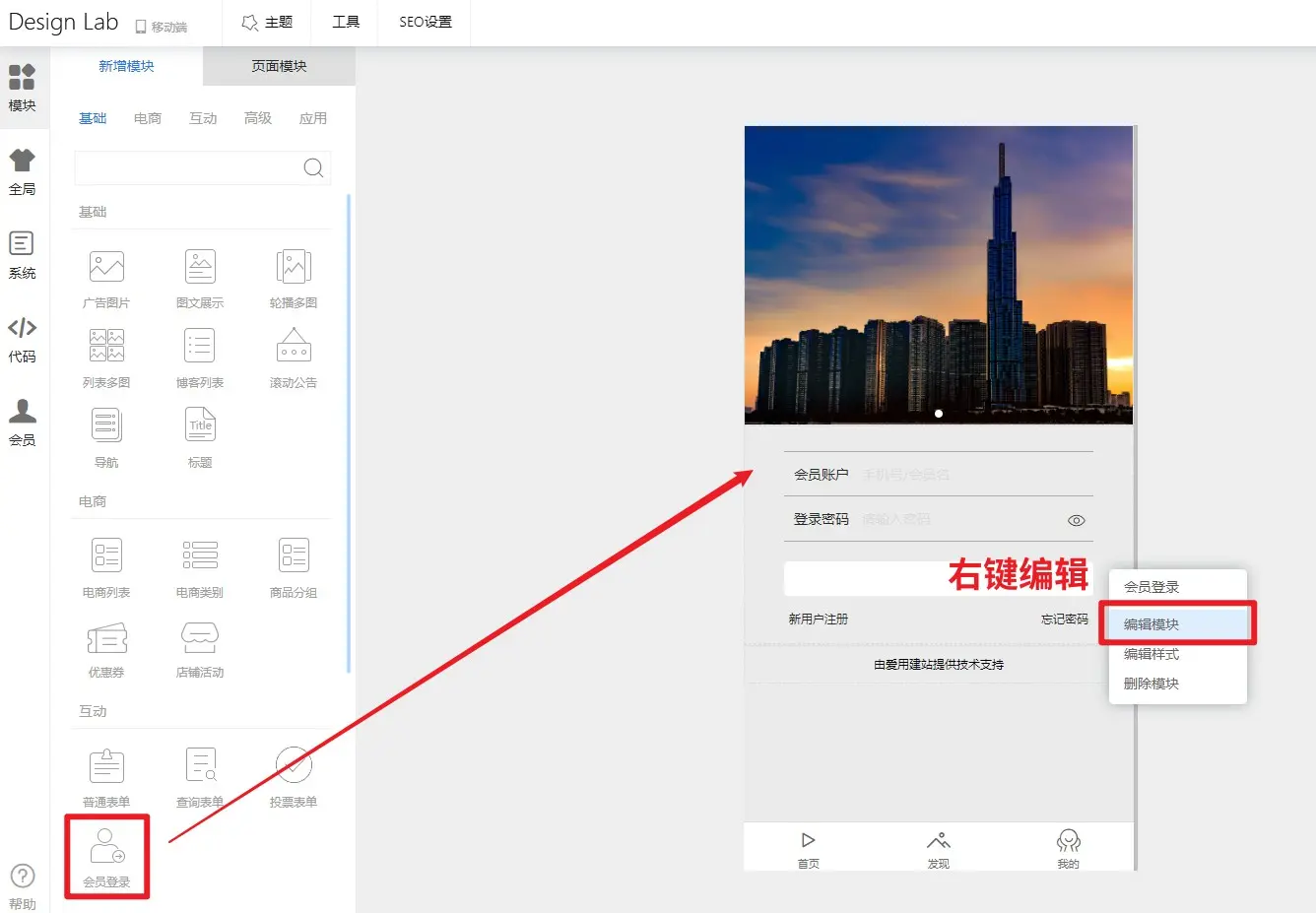 1-会员登录.jpg 1683799822245032134.jpg