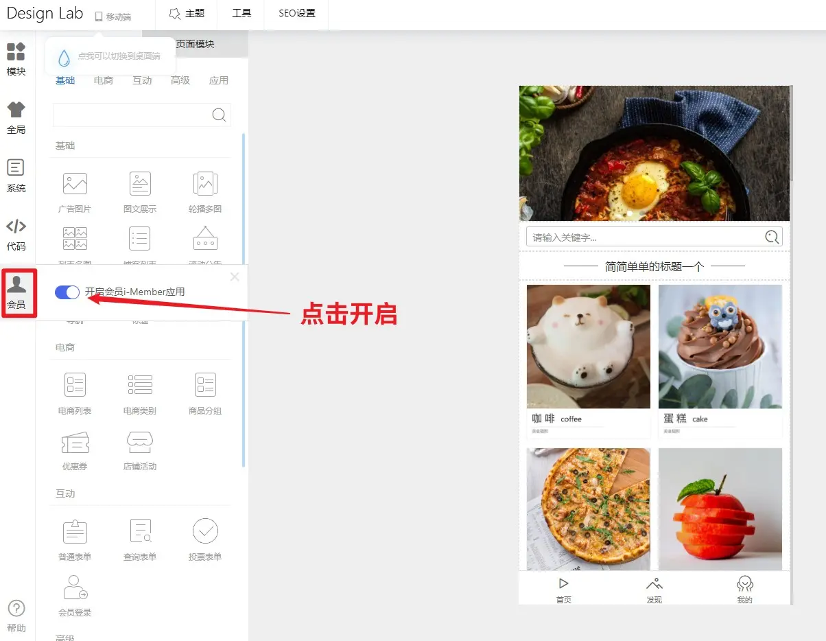 3-开启会员.jpg 1684382513105012192.jpg