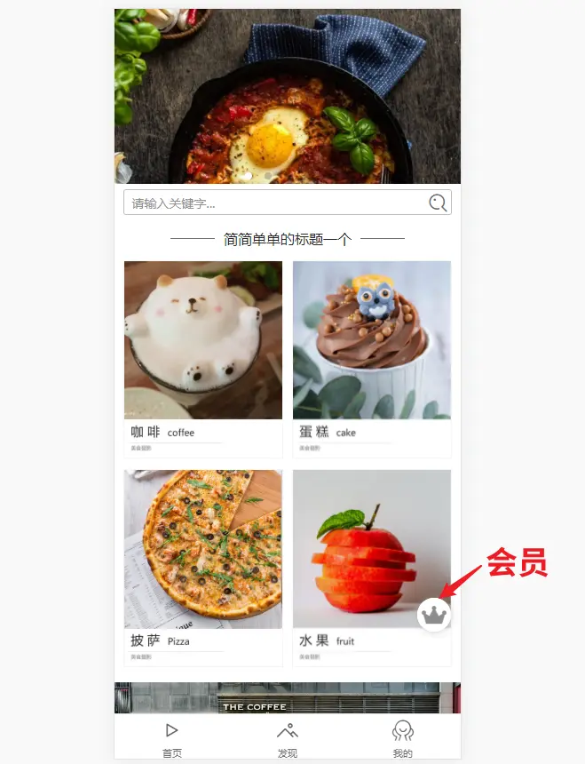 4-悬浮球.png 1684382514717007607.png