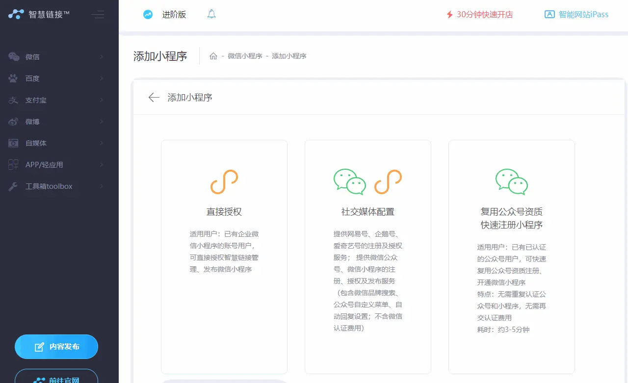 2-复用资质.gif 1685437256049045319.gif