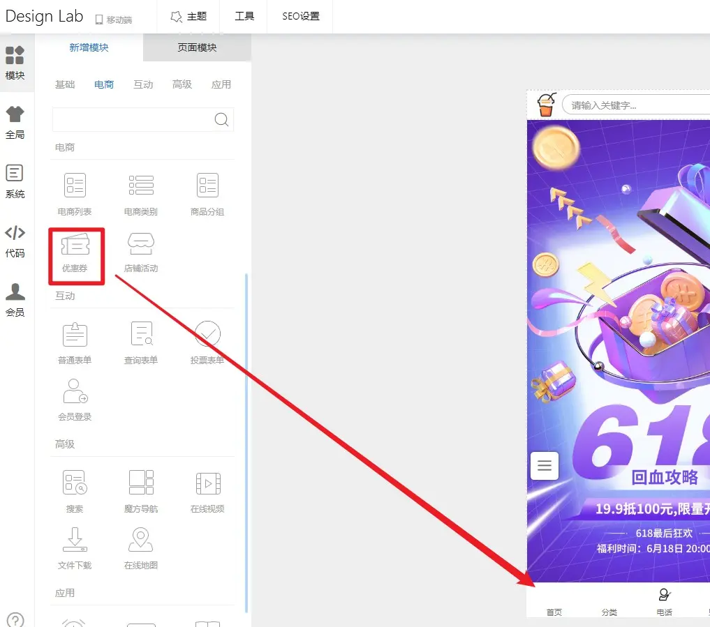 7-营销活动.jpg 1685437257549098145.jpg
