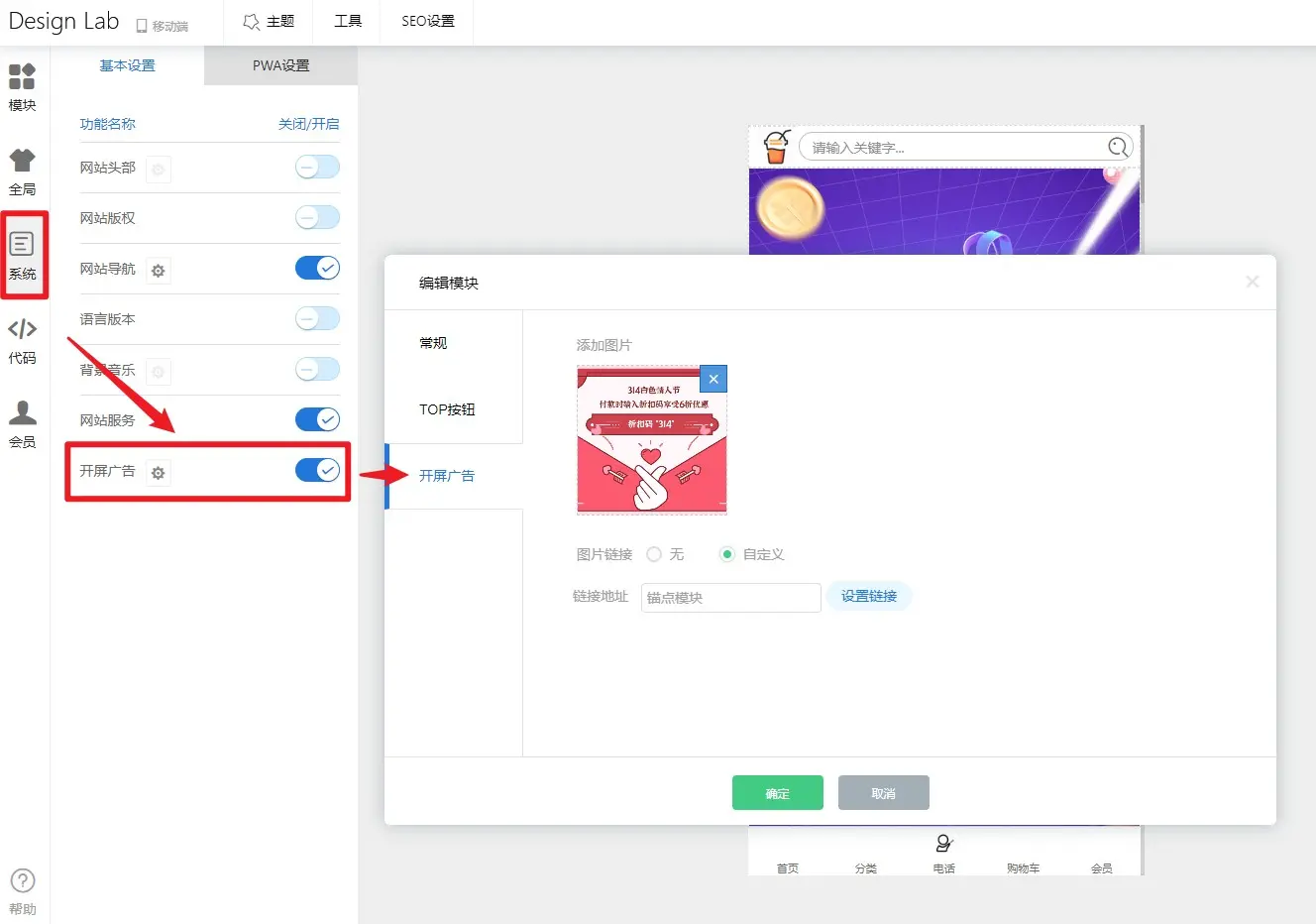 8-开屏弹窗.jpg 1685437258746041165.jpg
