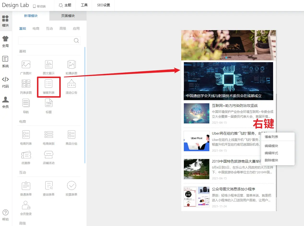 3-右键编辑.jpg 1685518155115045753.jpg