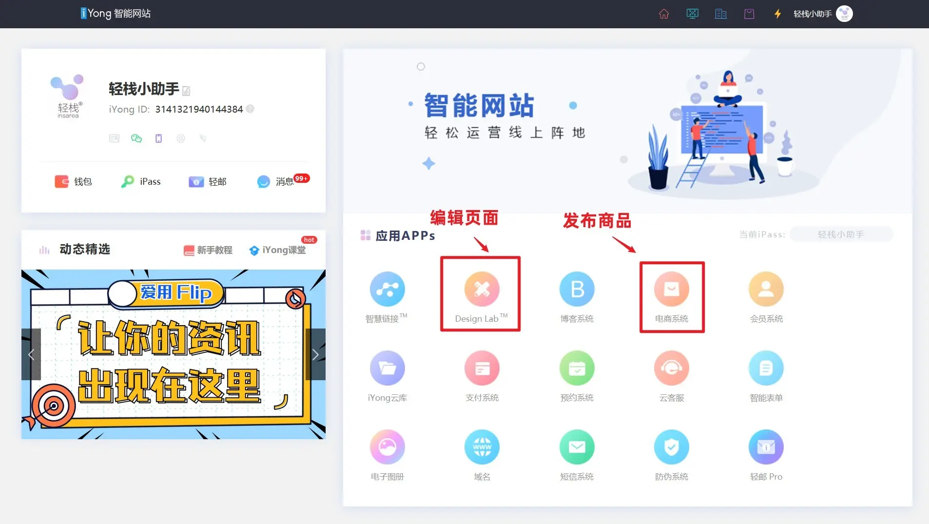 3-搭建商城.jpg 1685602938575020096.jpg