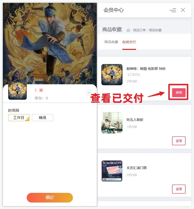 3-已交付.jpg 1685690331271037996.jpg