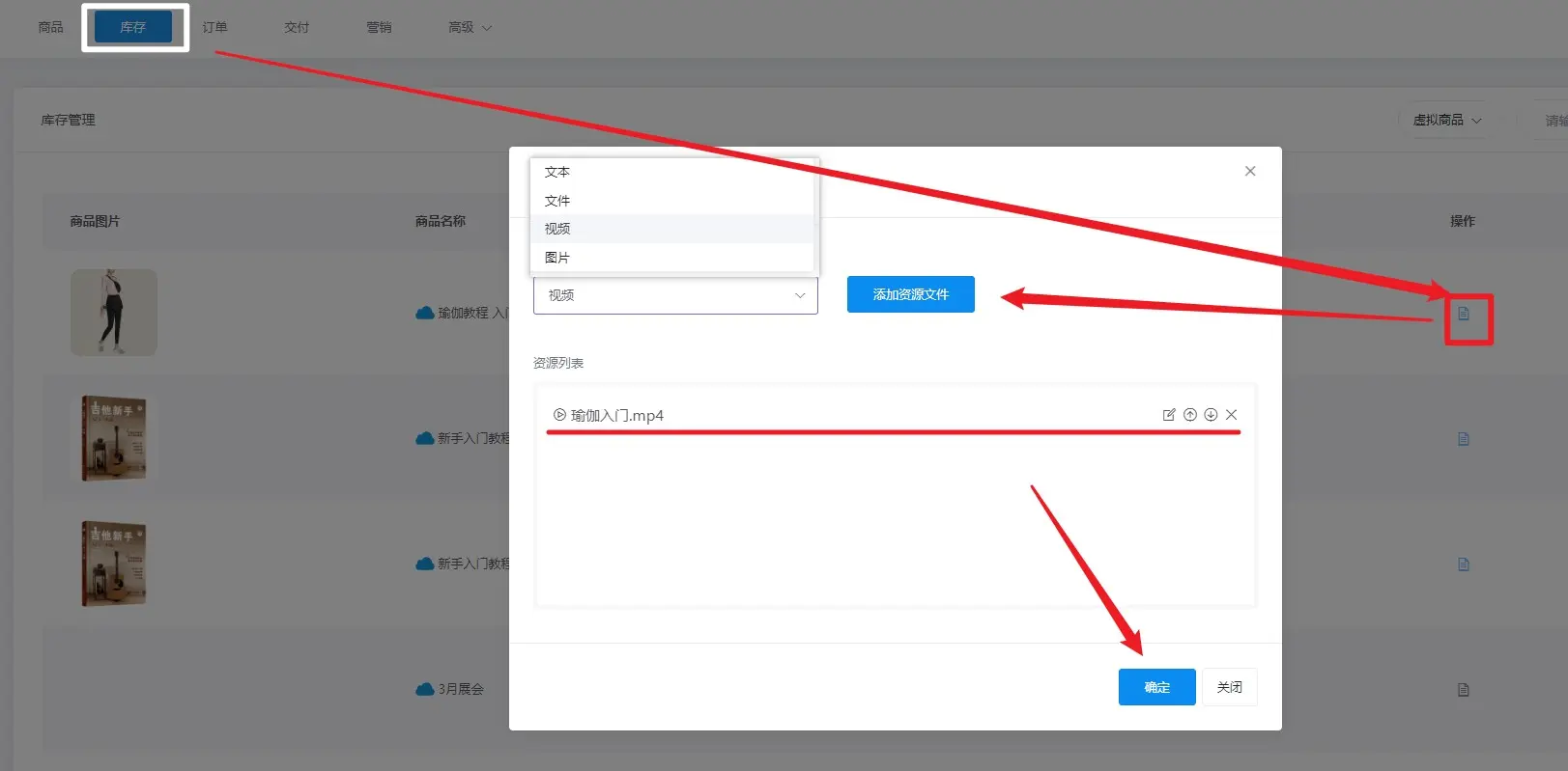 2-库存.jpg 1685690332793001117.jpg