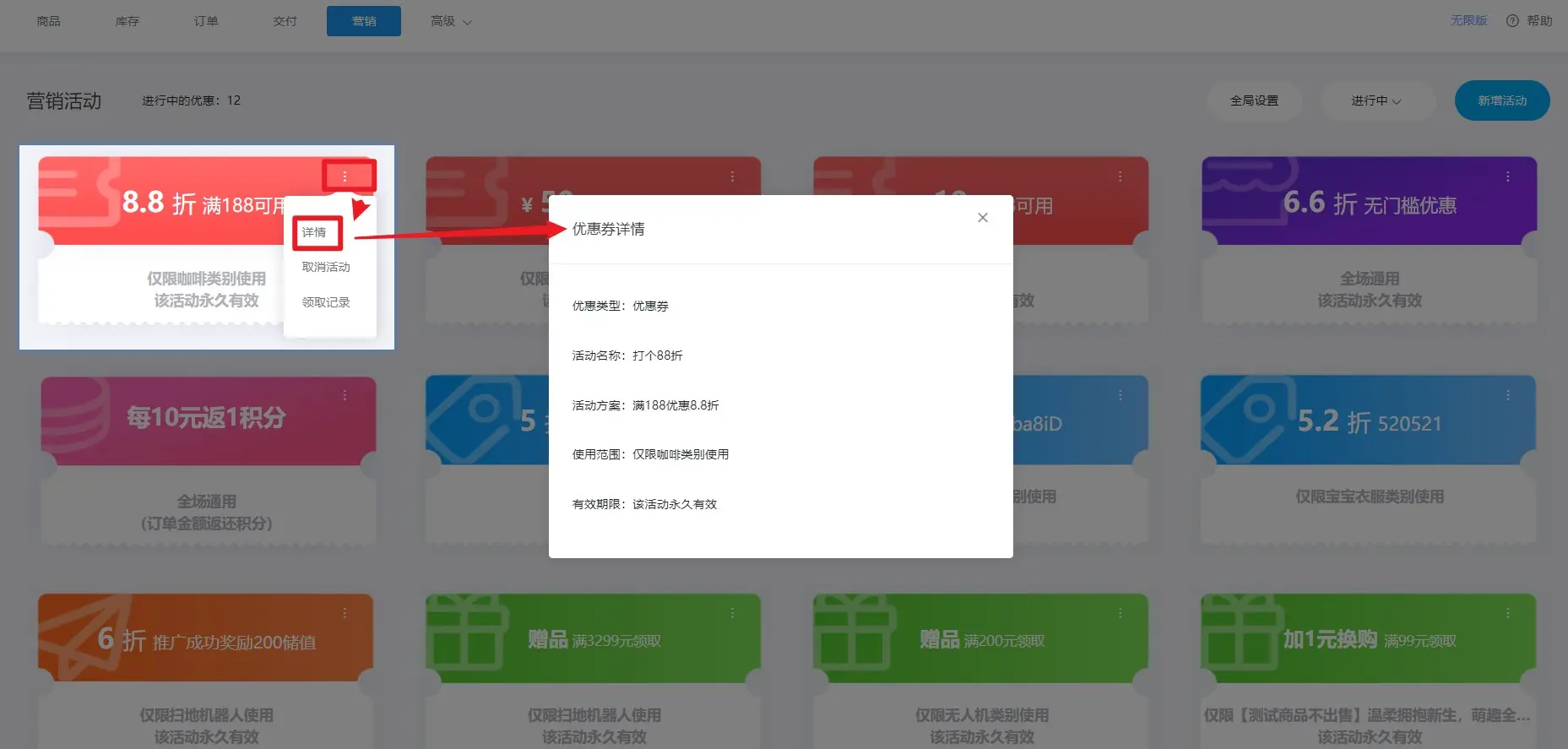 5-详情.jpg 1685947481342011099.jpg