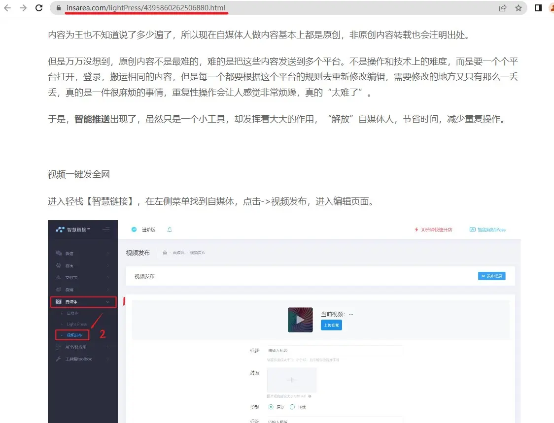 1-微单页.jpg 1686038778919093437.jpg