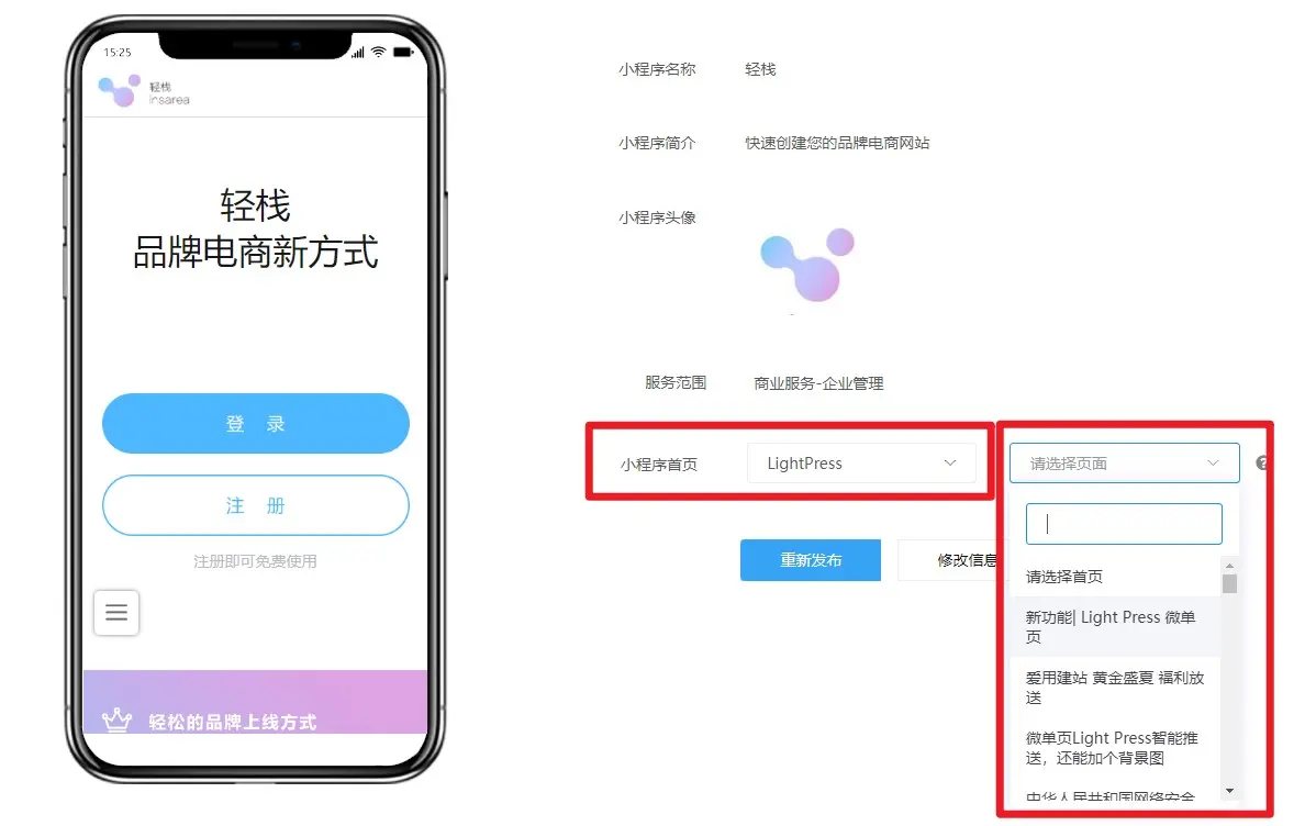 6-单页.jpg 1686038781455099809.jpg