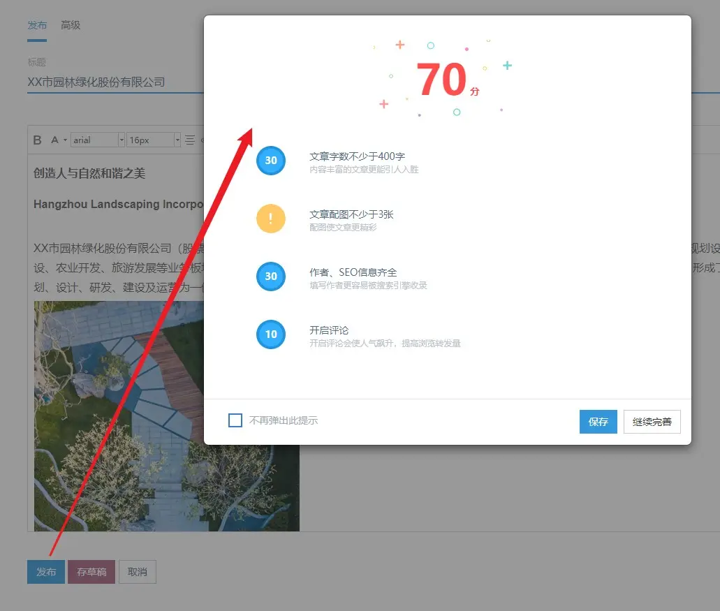 4-优化.jpg 1686216252152094758.jpg
