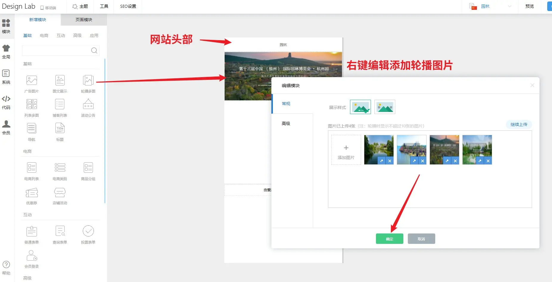 5-轮播多图.jpg 1686216254996015552.jpg