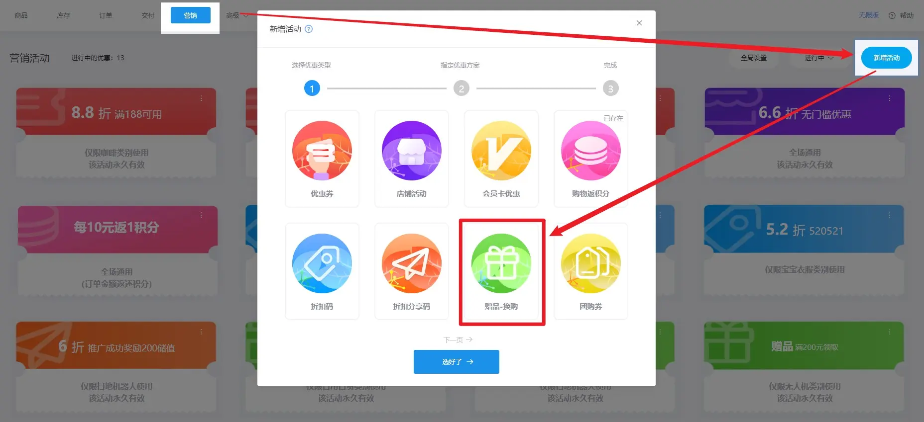 0-添加.jpg 1686308414785003188.jpg