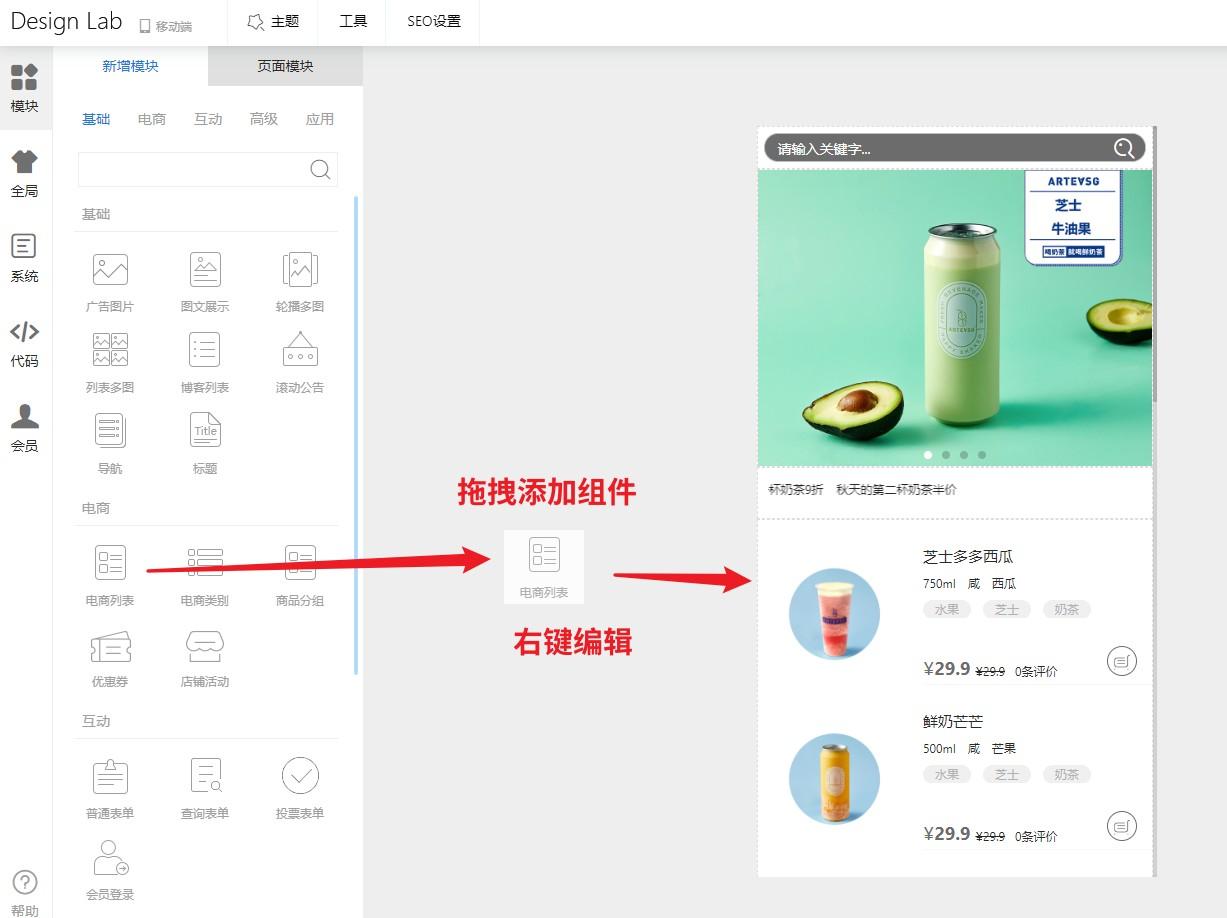 拖拽奶茶.jpg 1701743772426099001.jpg
