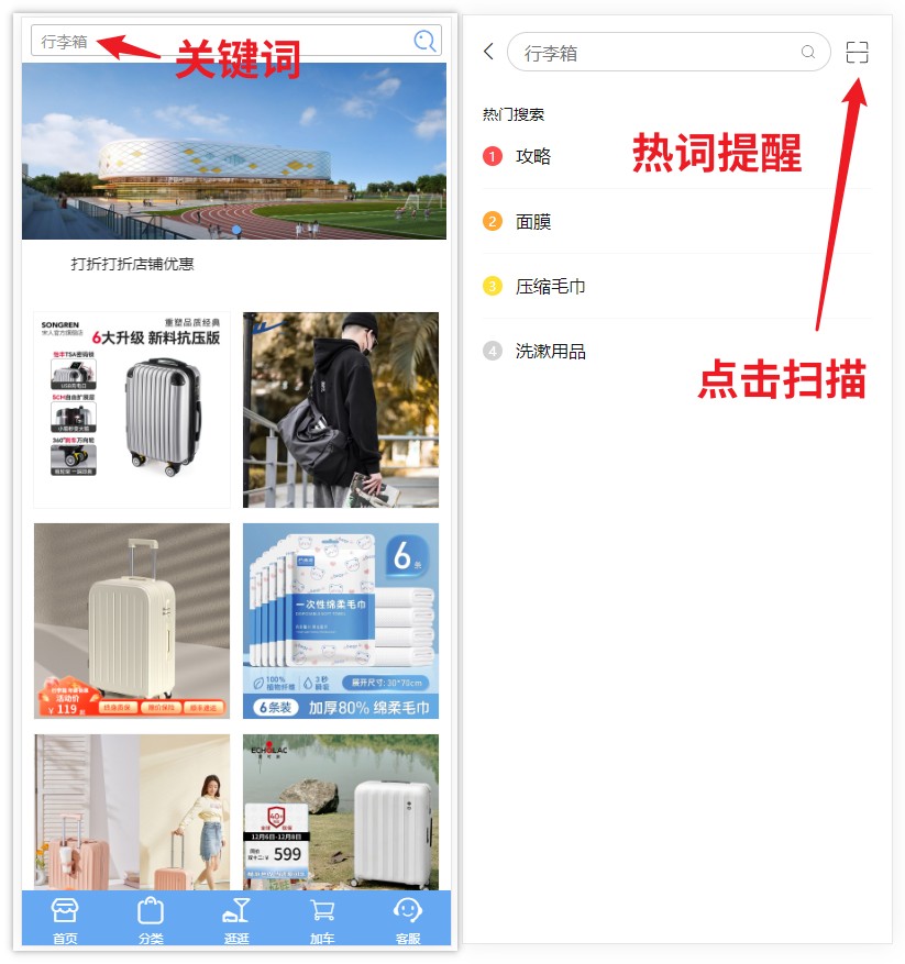5-搜索效果.jpg 1702643634395074560.jpg