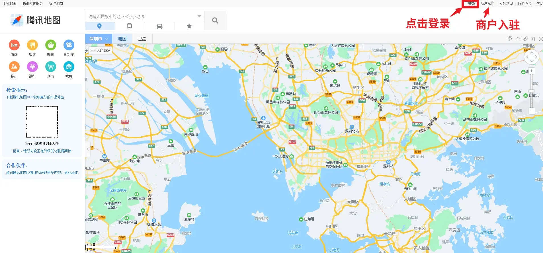 商户入驻.jpg 1705387899895047261.jpg