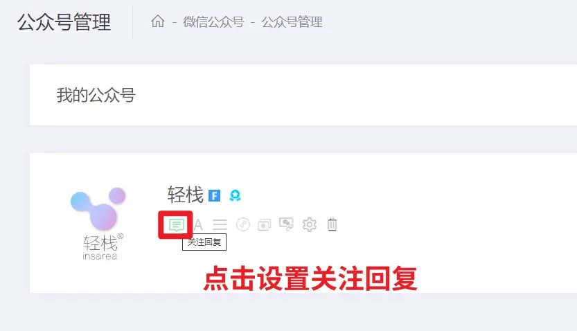 关注回复.jpg 1705572624449099532.jpg