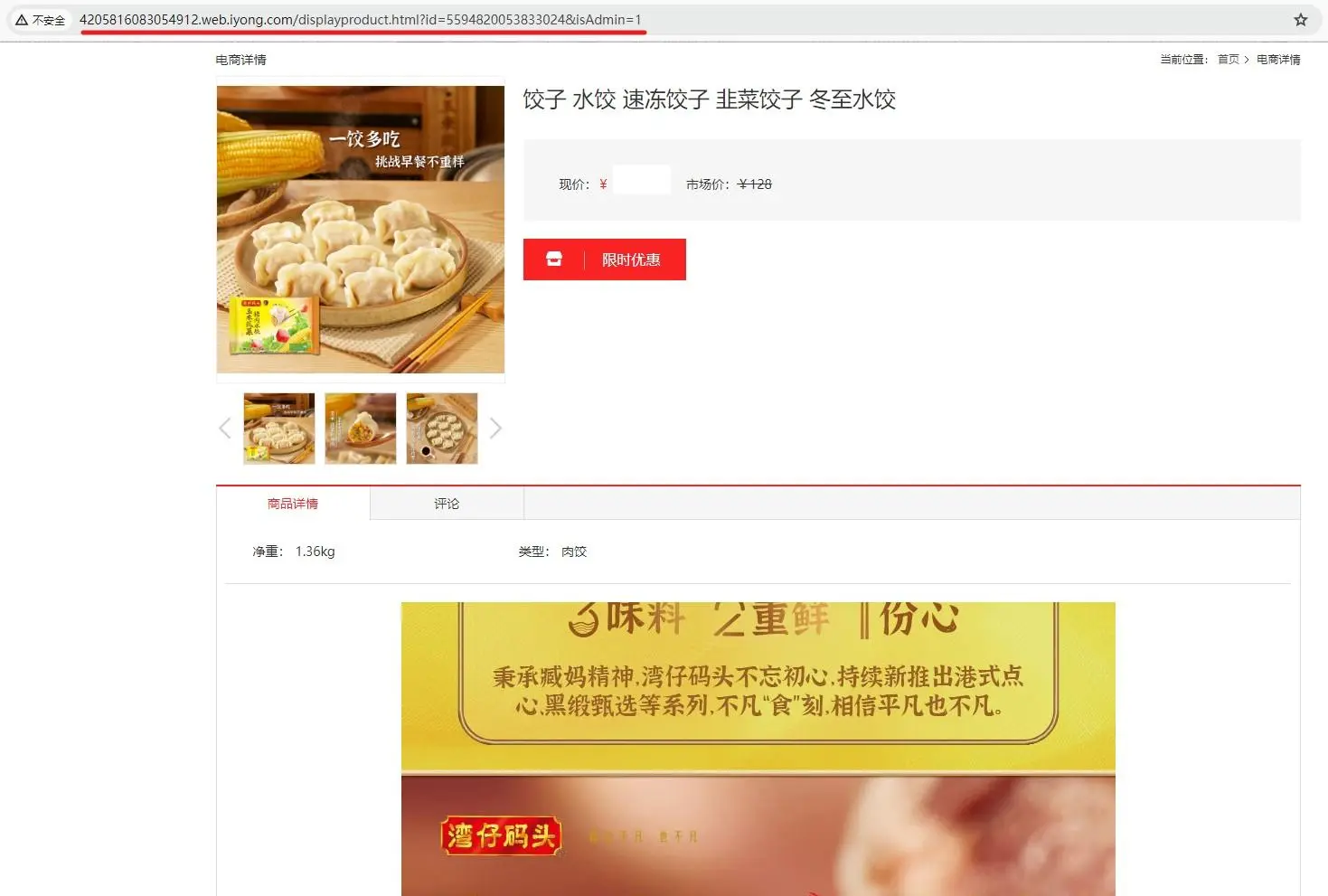 1706235724145042992.jpg