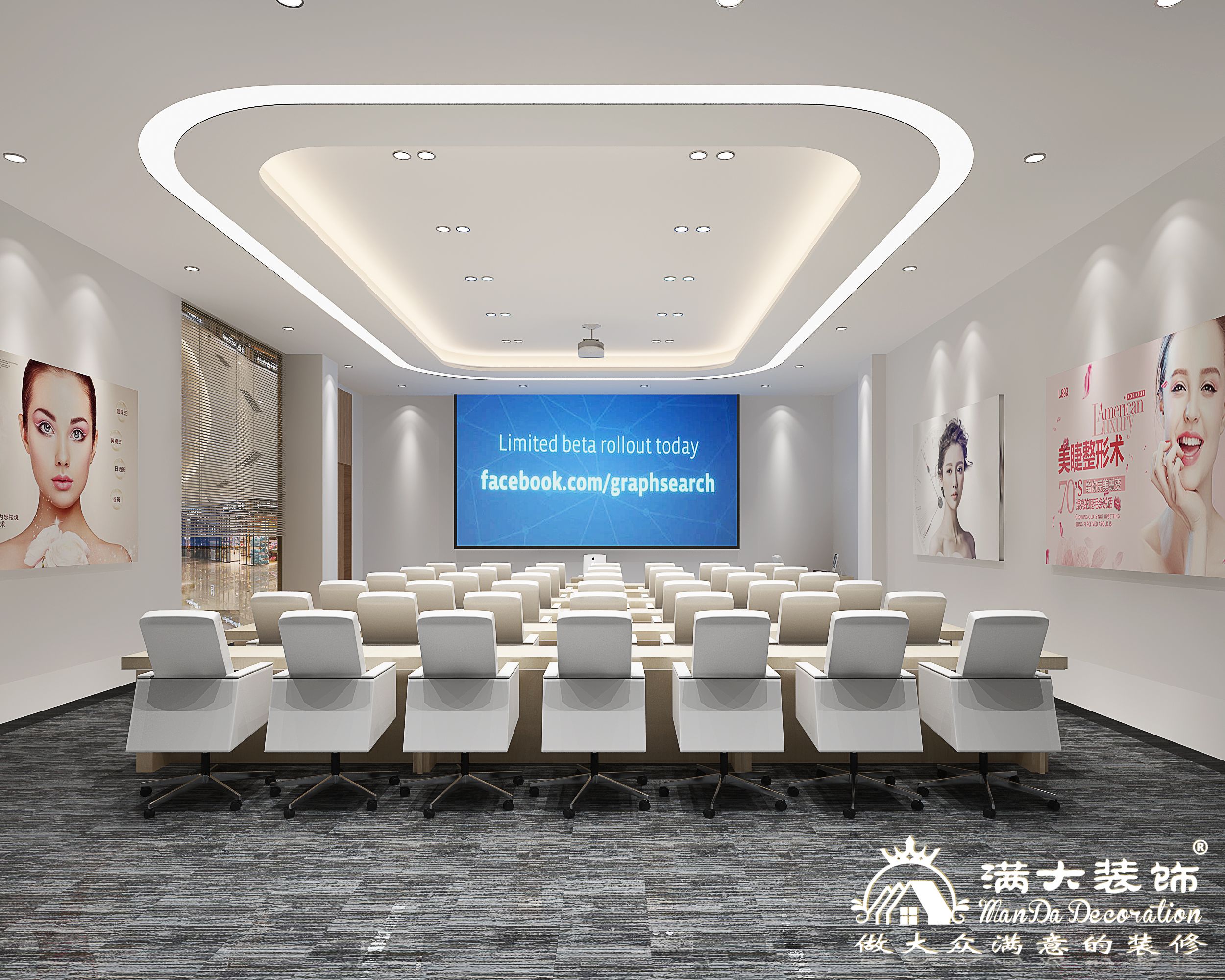 广州市增城区铭美整形美容医院装修案例