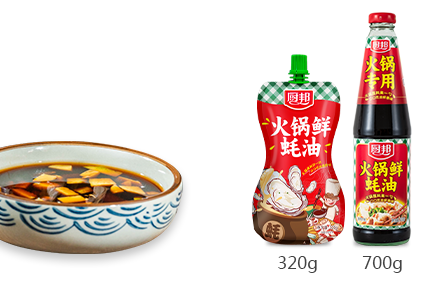 廚邦火鍋鮮蠔油