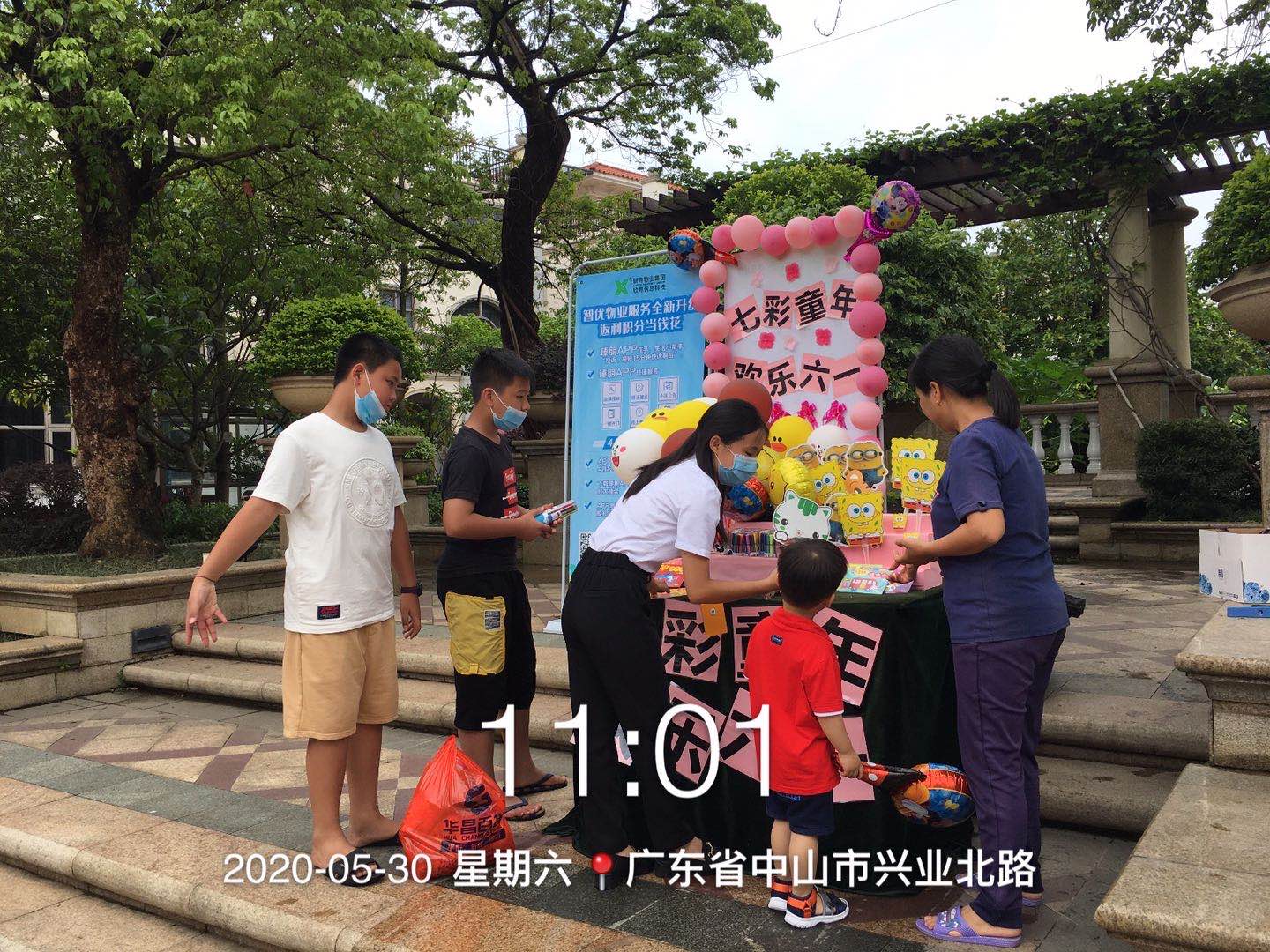 微信图片_202005301443191.jpg 1591069268344086162.jpg