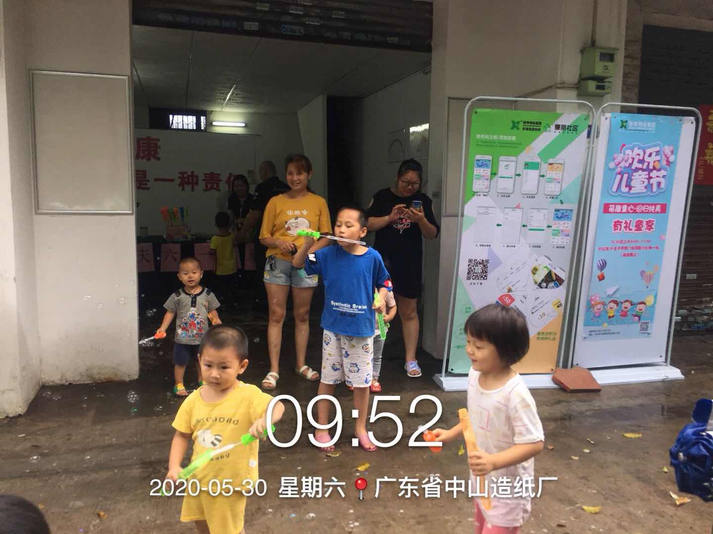 9.jpg 1591069376872097530.jpg