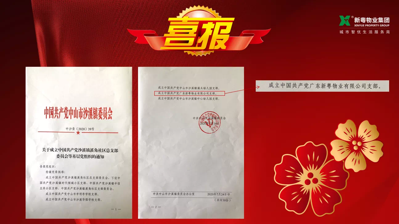 微信图片_20200805153025.png 1596612989406058380.png