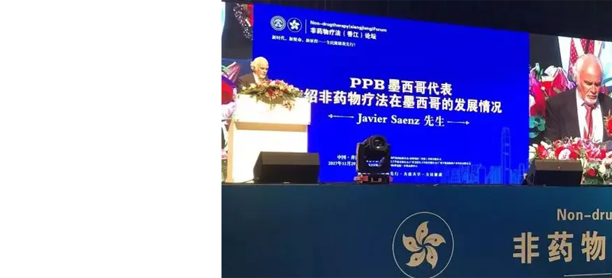 Javier Saenz-中华非药物疗国际联合会<br>墨西哥代表