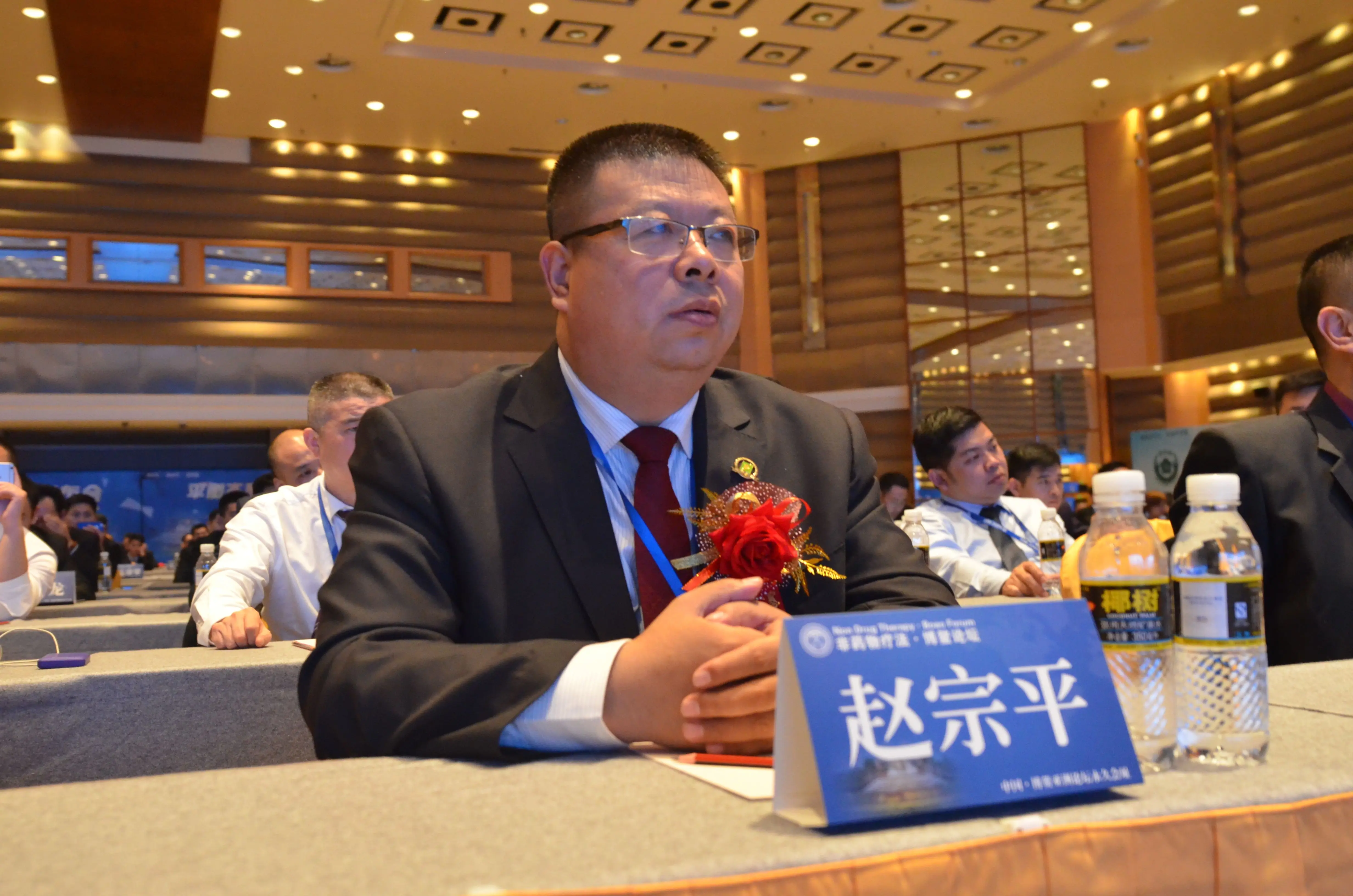 赵宗平-中国管理科学研究院行业发展<br>研究所名誉所长、平衡态科技董事长