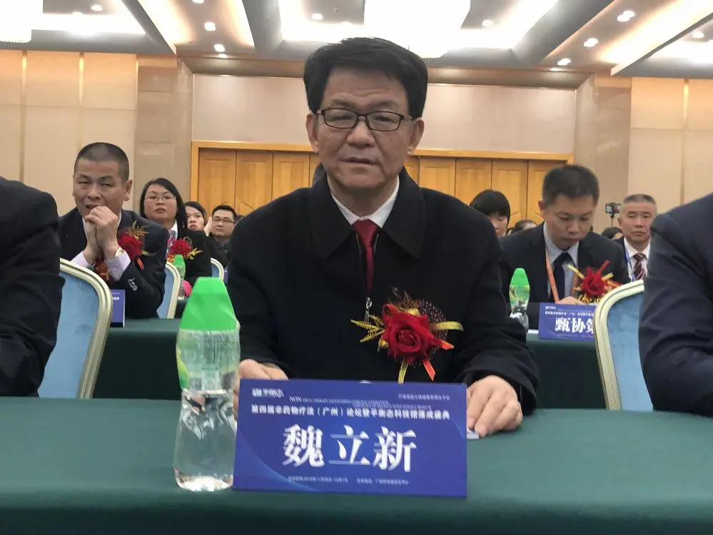 魏立新-高级工程师、高级注册咨询师、科技成果产业化专家、科技项目评审专家。曾任中国科学院研究生院应用技术研究所总工程师，现任北京中国科学院老专家技术中心副主任