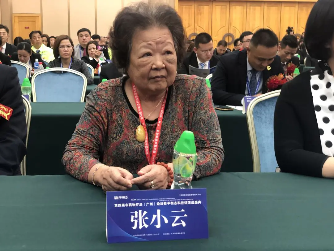 张小云-中国科技技术大学原深圳生命科学院院长，中国细胞学学会常务理事、美国和欧洲电磁学会会员、全国劳动模范、国务院特殊津贴专家