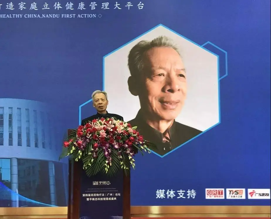 王尤熙-原徐州第一人民医院院长、中国老年保健协会抗衰老专业委员会健康讲师、中国健康产业资深健康咨询师、中国磁疗行业资深专家