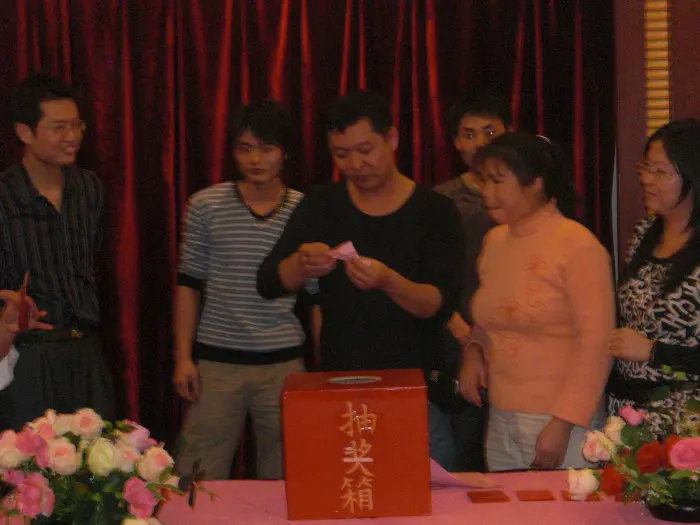 团队风采-2010年尾牙抽奖