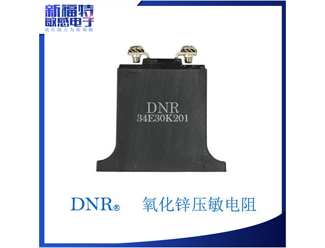 DNR-E-型压敏电阻器-34E系列-氧化锌压敏电阻器