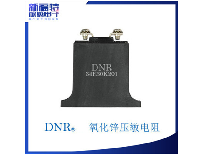 DNR-E-型压敏电阻器-34E系列-环保压敏电阻器